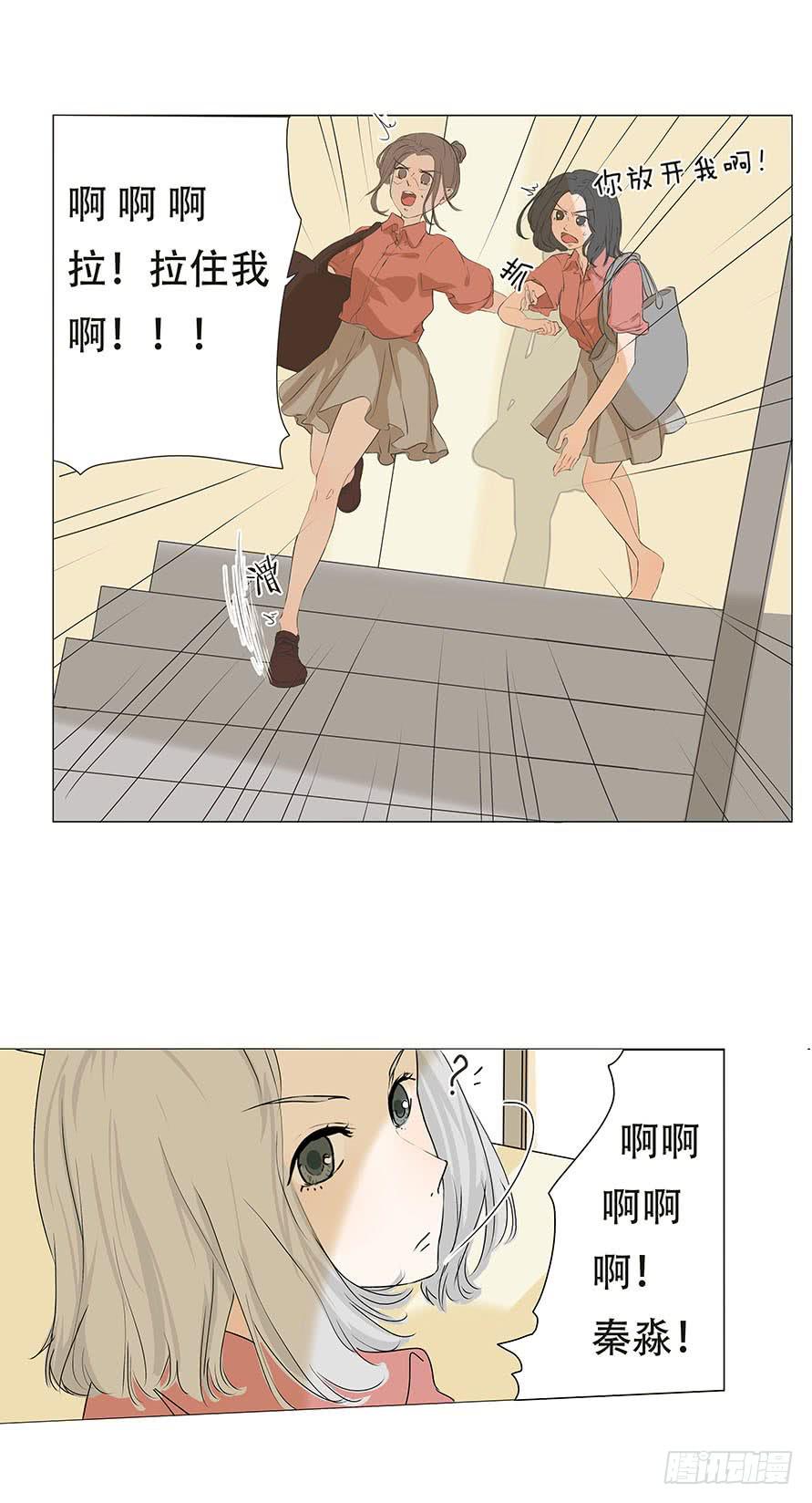 梅子青颜色漫画,第二十七话1图