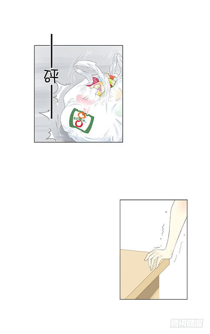 妹子玩男枪漫画,第四话1图