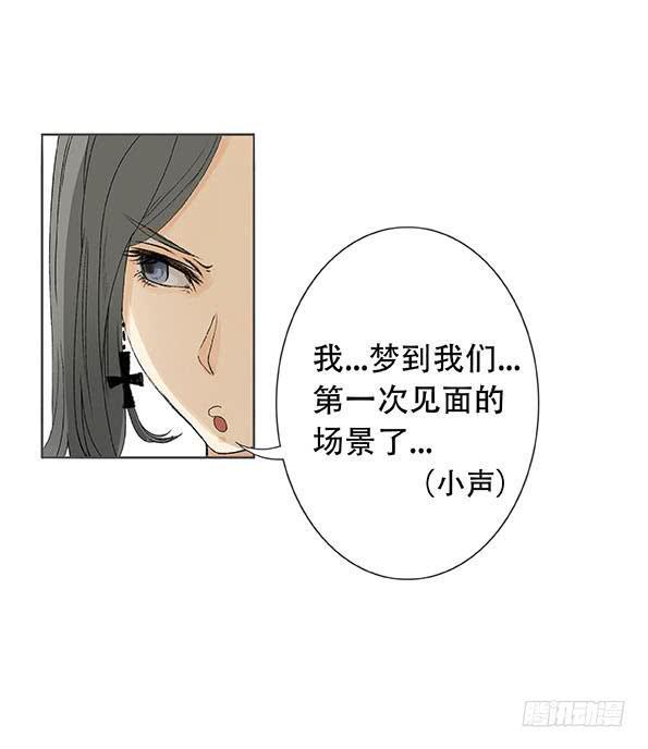 妹子玩男枪漫画,第三话1图