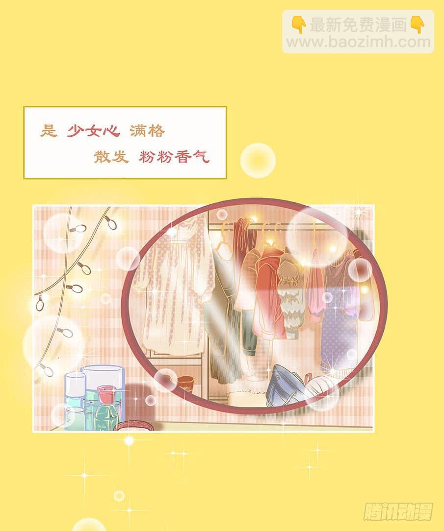 梅子青印石漫画,预告 + 第一话1图