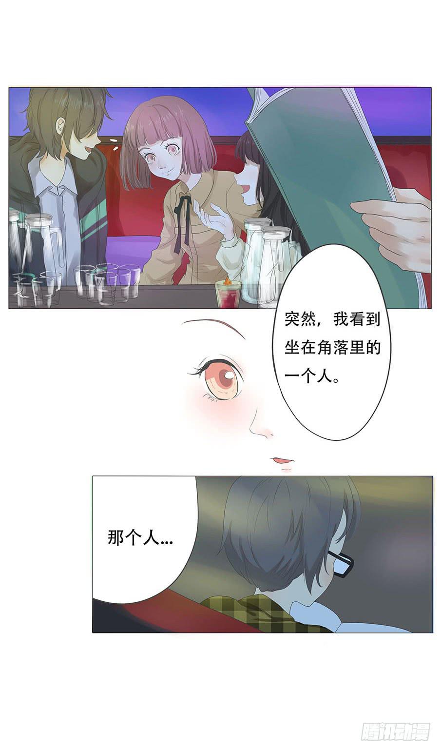 梅子箐属于哪个茶区漫画,第十话1图