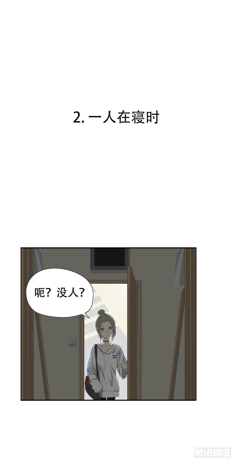 妹子玩男枪漫画,第六话1图