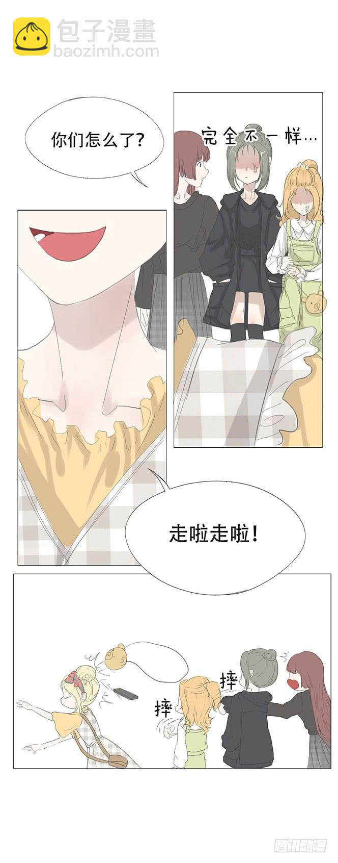 妹子玩男枪漫画,第十五话1图