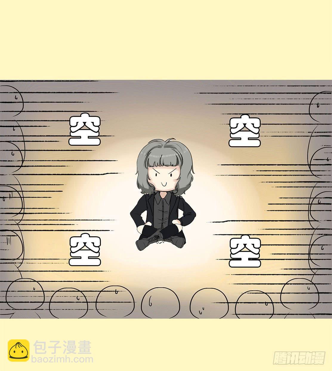 妹子寝，参上！漫画,第二话1图
