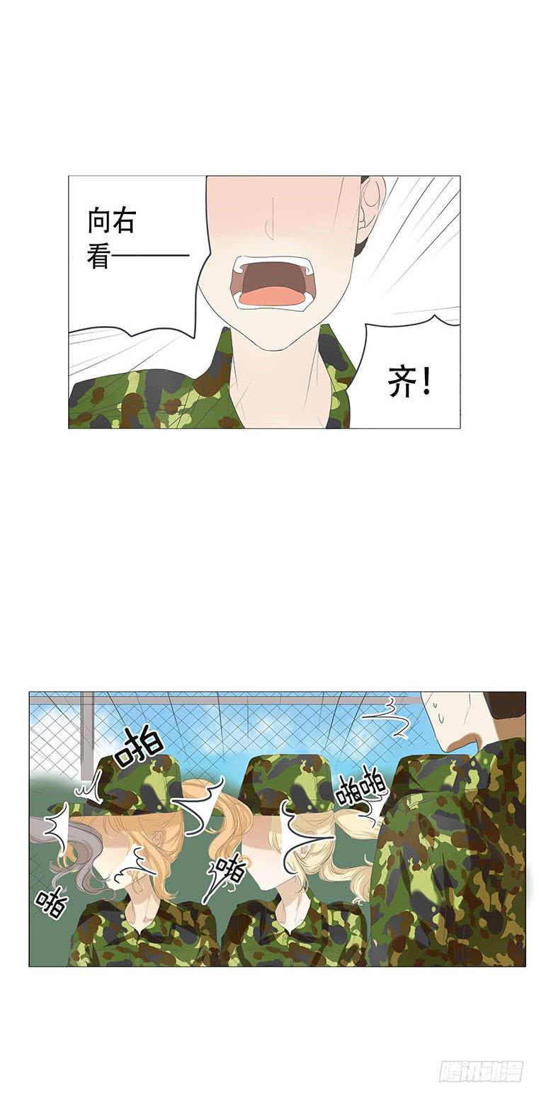 妹子亲自挑战被捆绑漫画,第三十三话2图