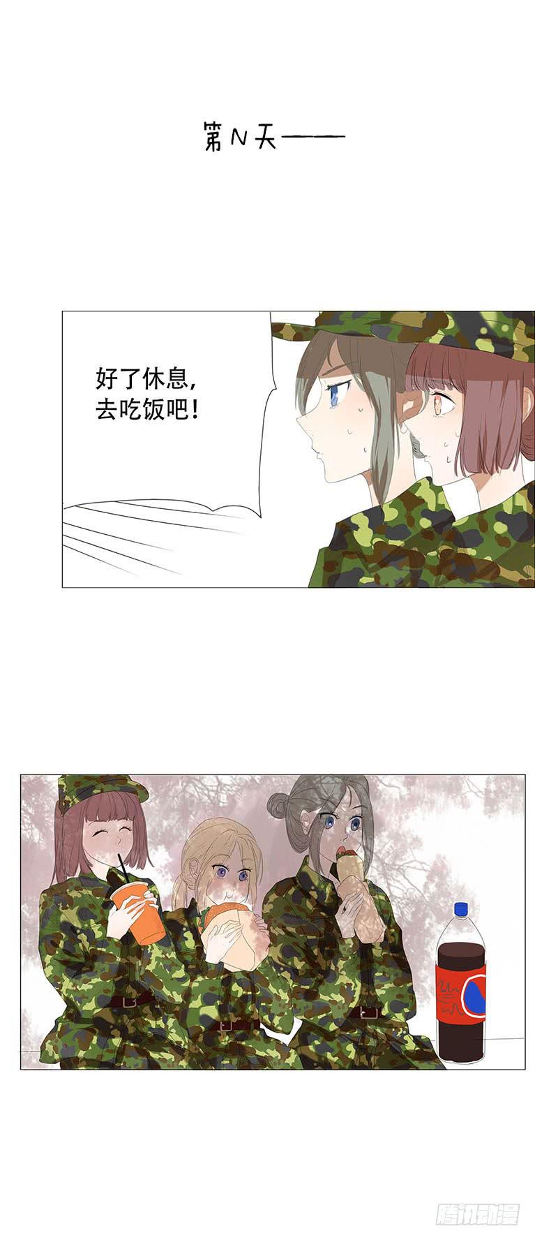 梅子青印石漫画,第三十四话2图