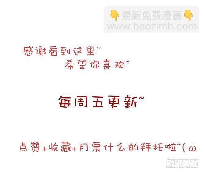 妹子玩男枪漫画,第四话1图