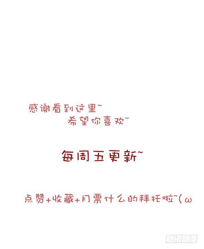 妹子玩男枪漫画,第二十六话2图