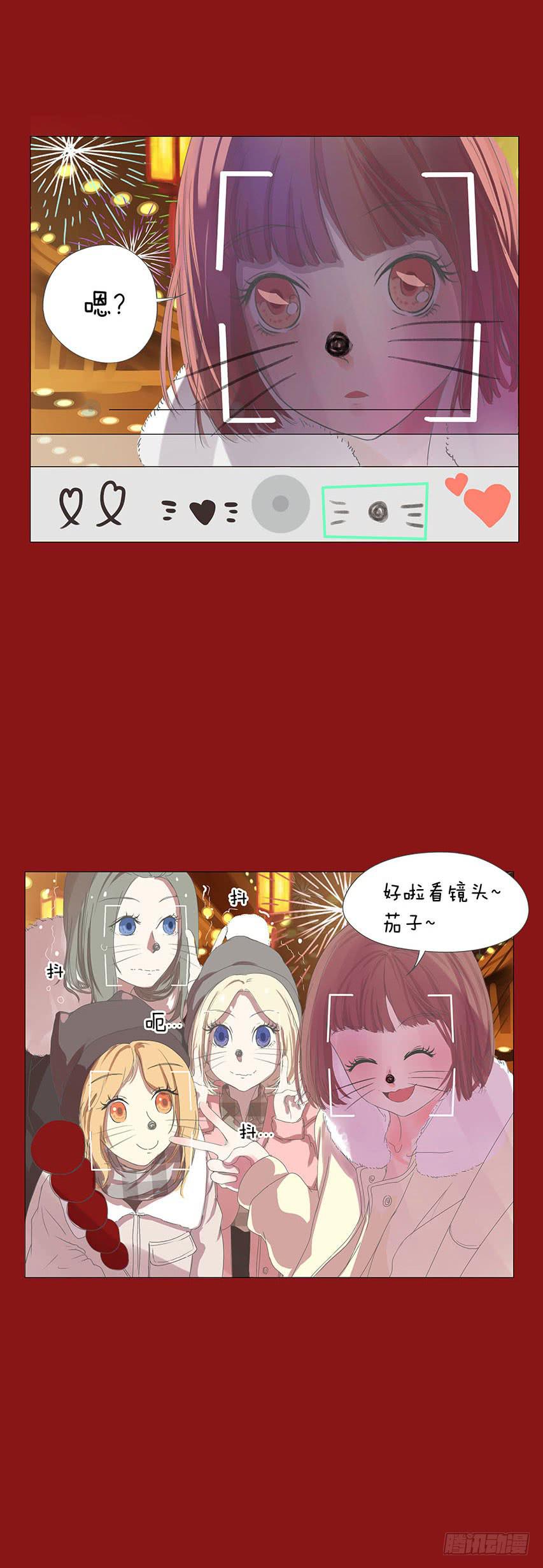 梅子青印石漫画,新年快乐2图