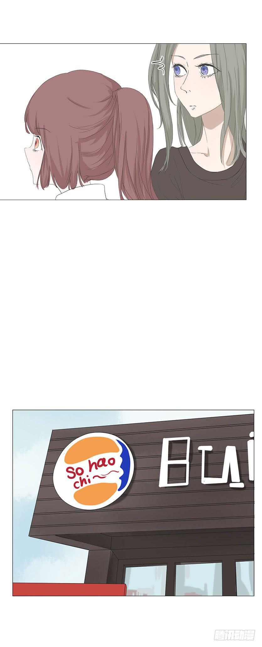 妹子玩男枪漫画,第二十四话1图