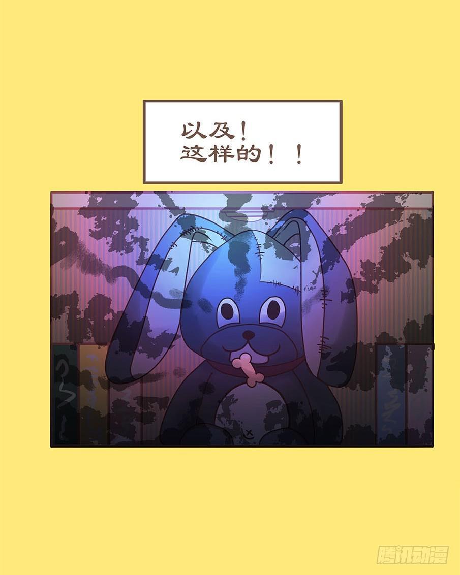 梅子青印石漫画,预告 + 第一话1图