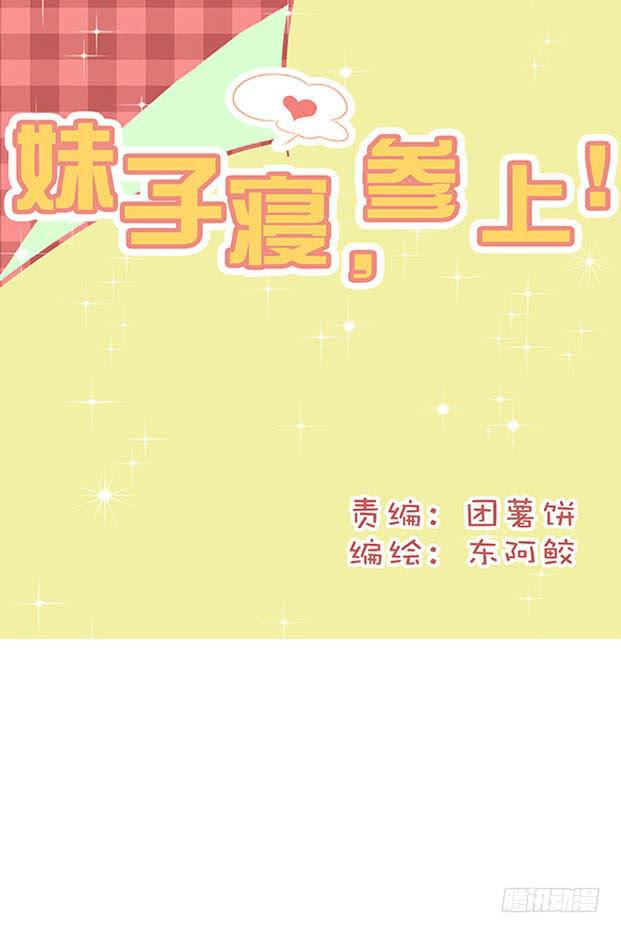 梅子箐属于哪个茶区漫画,第十八话1图