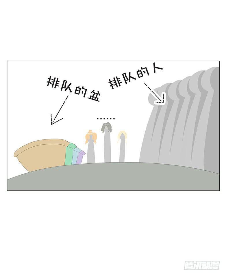 妹子玩男枪漫画,第十三话1图