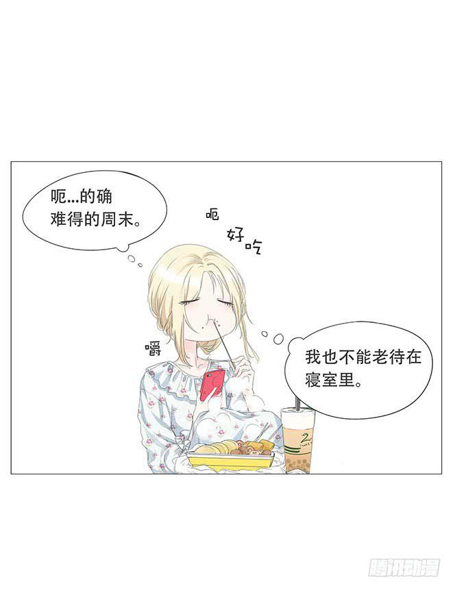 美姿清水黑发漫画,第八话1图