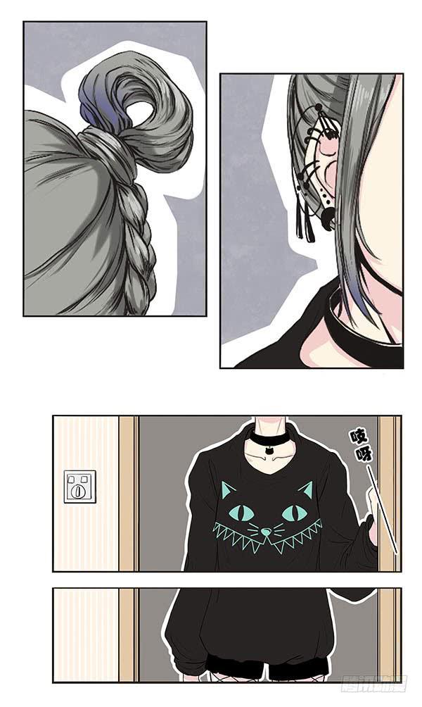 梅子青印石漫画,预告 + 第一话2图
