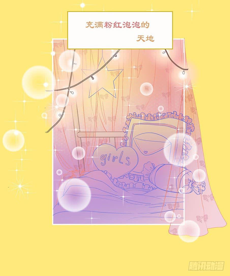 妹子玩男枪漫画,预告 + 第一话1图