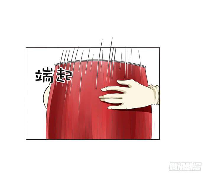 梅子青印石漫画,第五话1图
