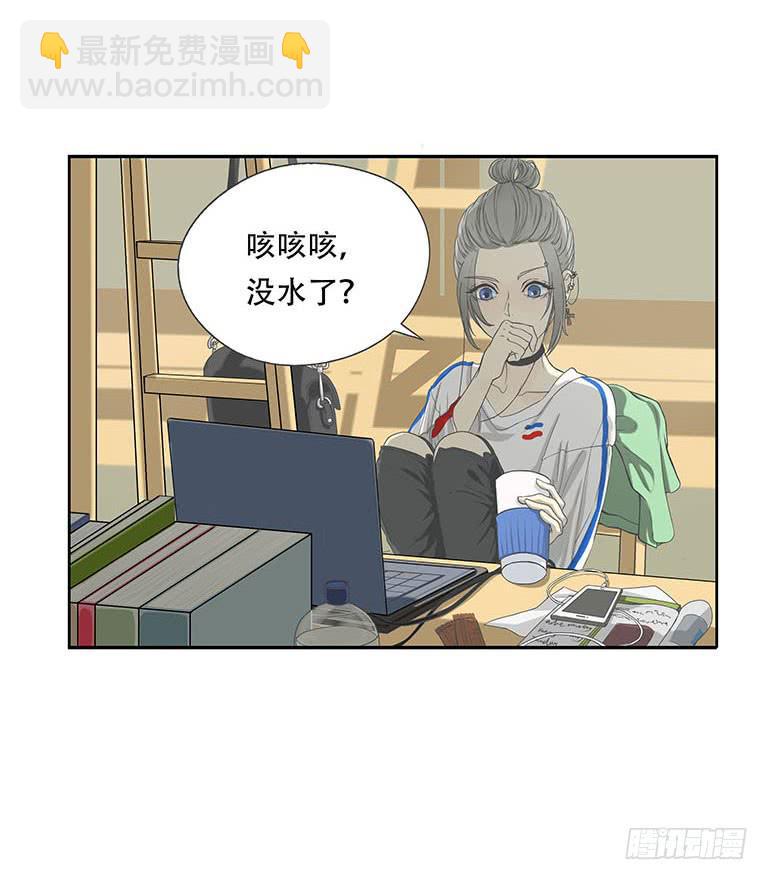 妹子玩男枪漫画,第六话2图