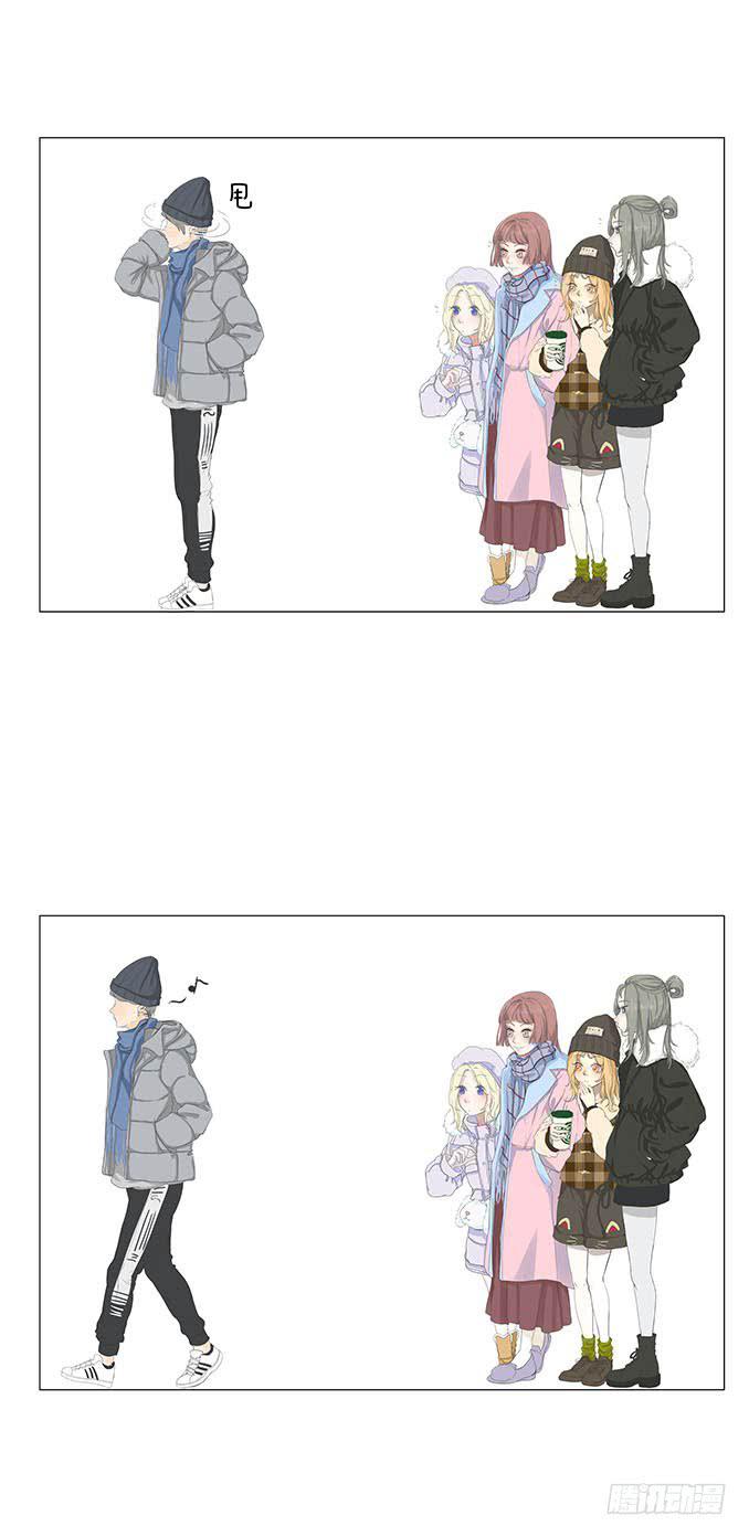 梅子青印石漫画,第九话2图