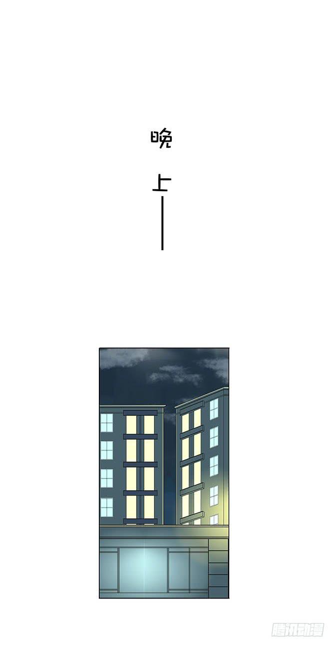 妹子玩男枪漫画,第四话1图