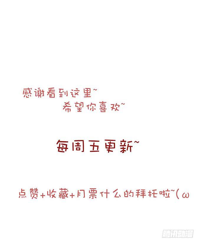 梅子青印石漫画,第十六话1图