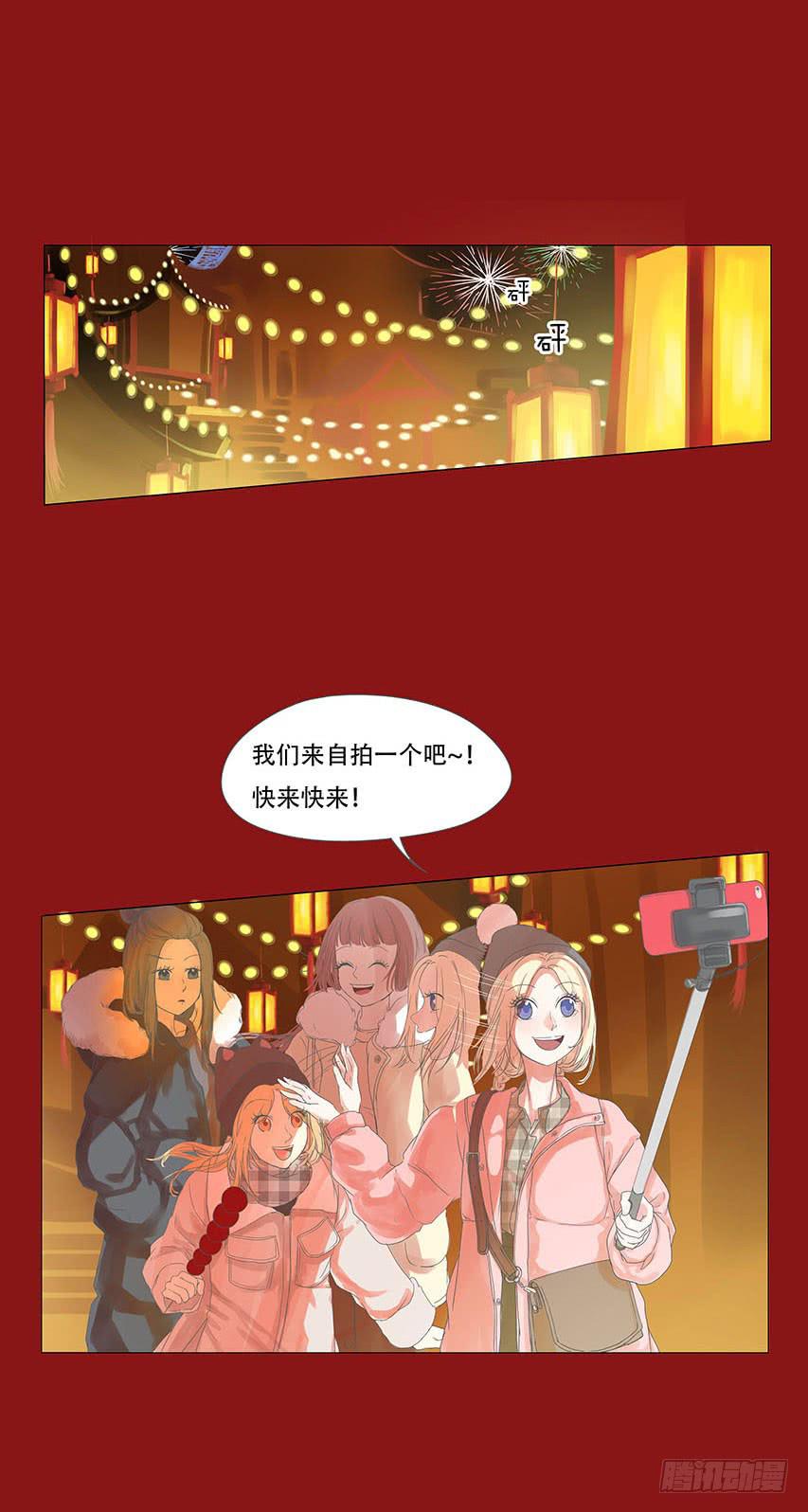 梅子箐属于哪个茶区漫画,新年快乐2图