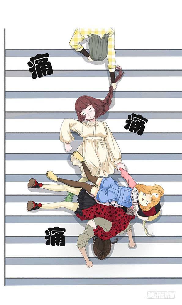 妹子玩男枪漫画,第三话2图