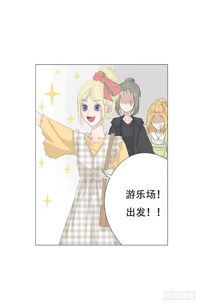 妹子玩男枪漫画,第十五话2图