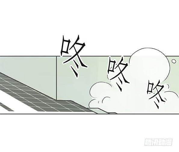 妹子玩男枪漫画,第三话1图