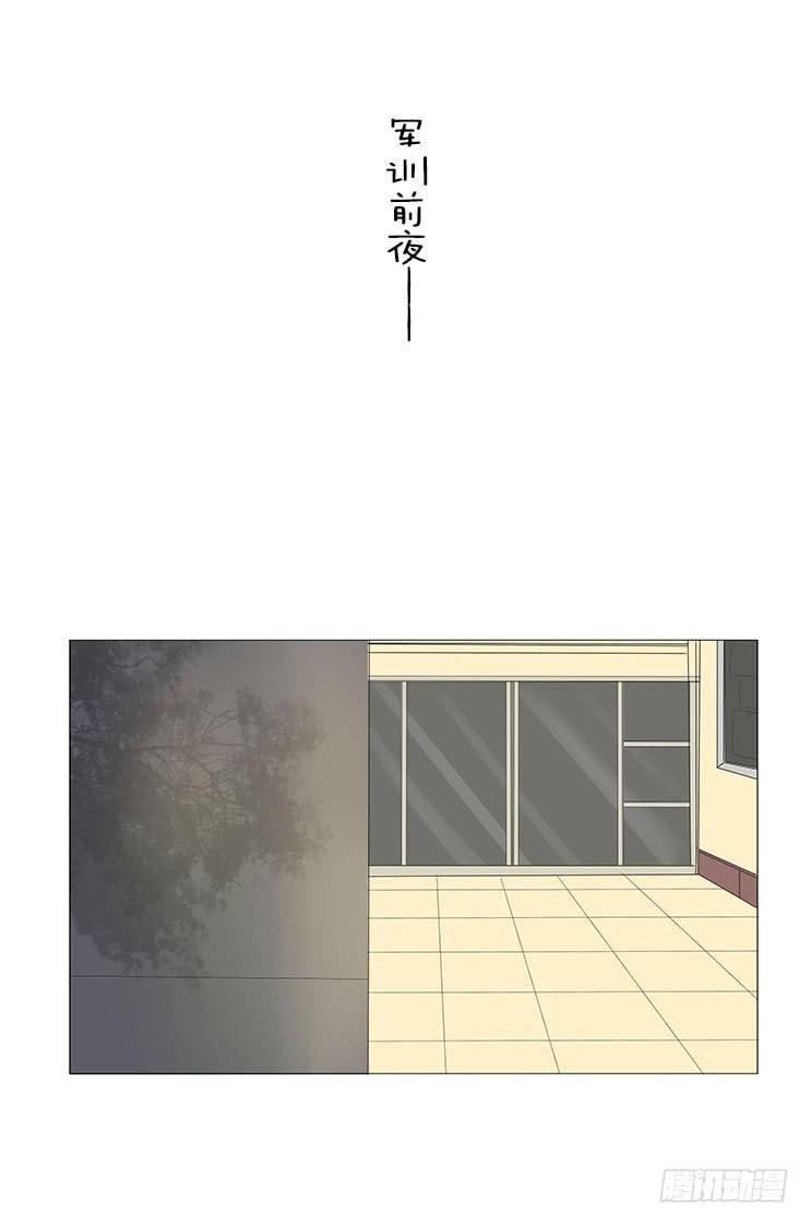 梅子箐古树茶特点漫画,第三十二话2图