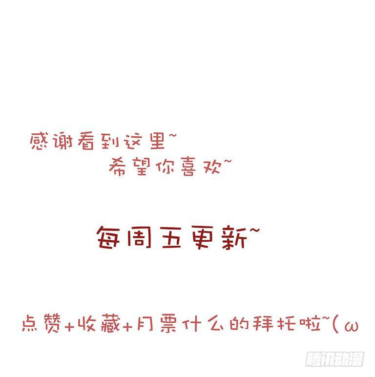 妹子玩男枪漫画,第六话2图