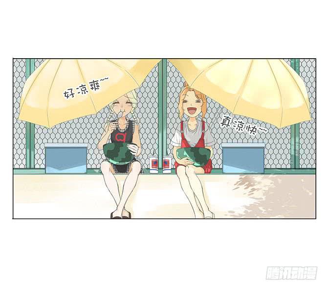 妹子玩男枪漫画,第四话2图