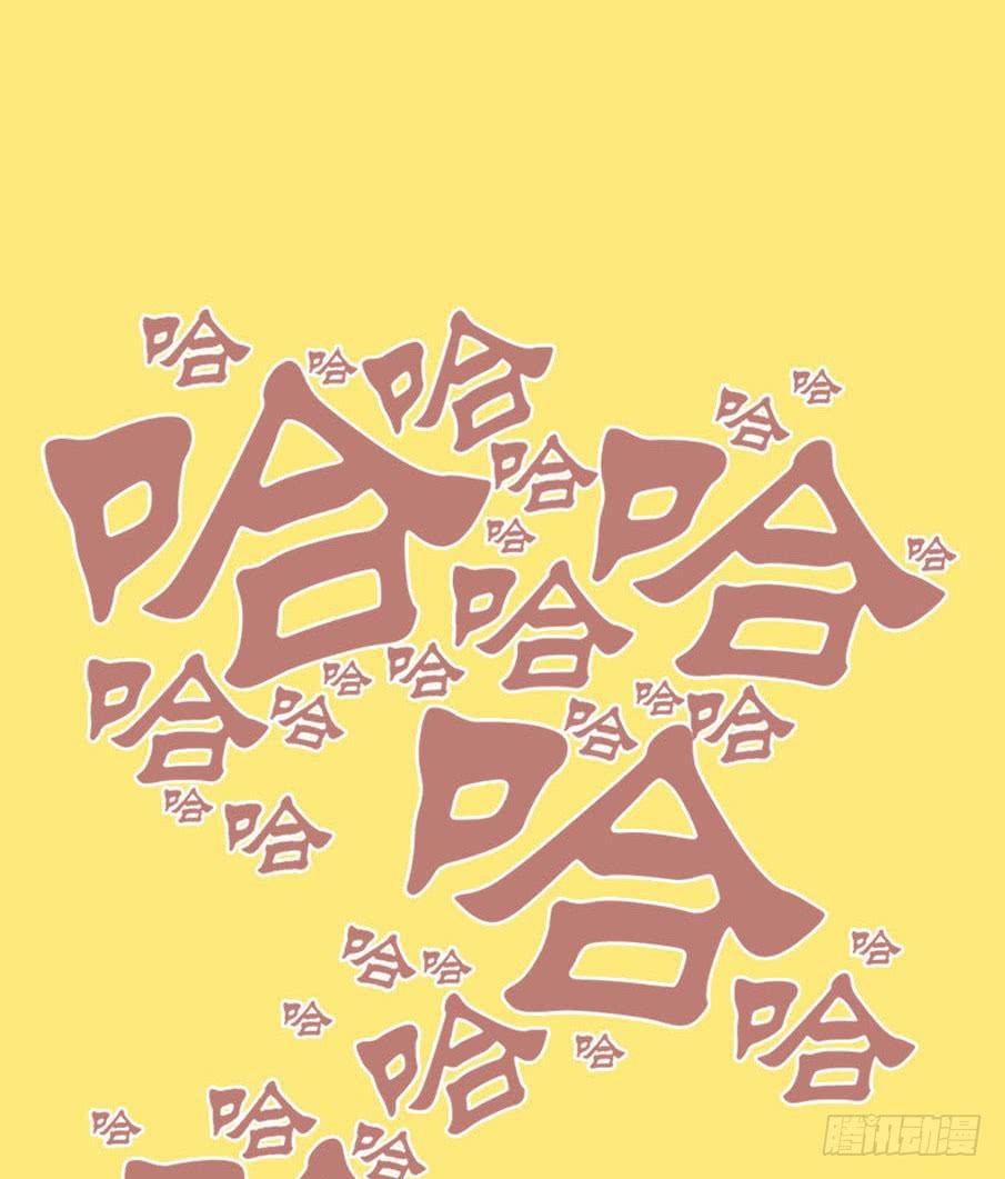 妹子玩男枪漫画,预告 + 第一话1图