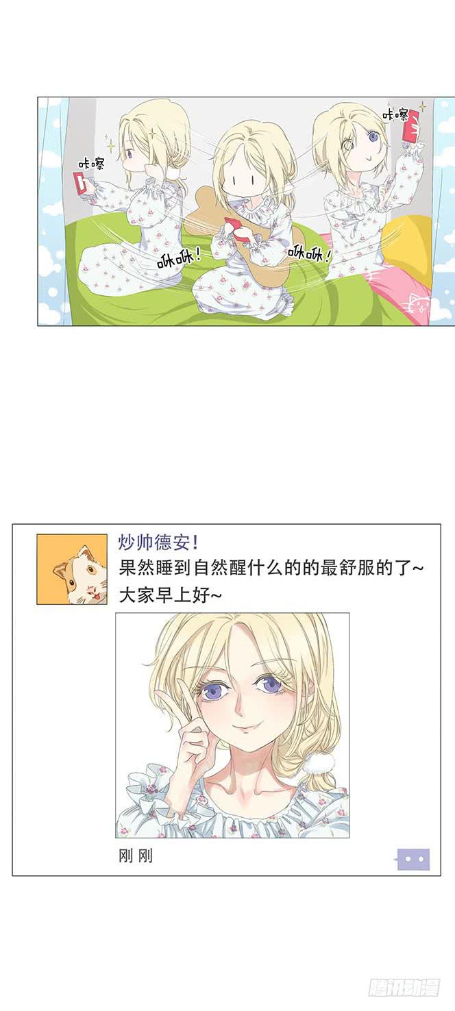 美姿清水黑发漫画,第八话1图