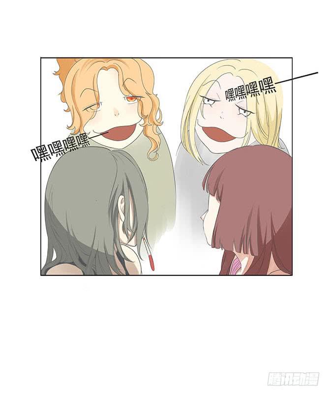 妹子玩男枪漫画,第四话1图