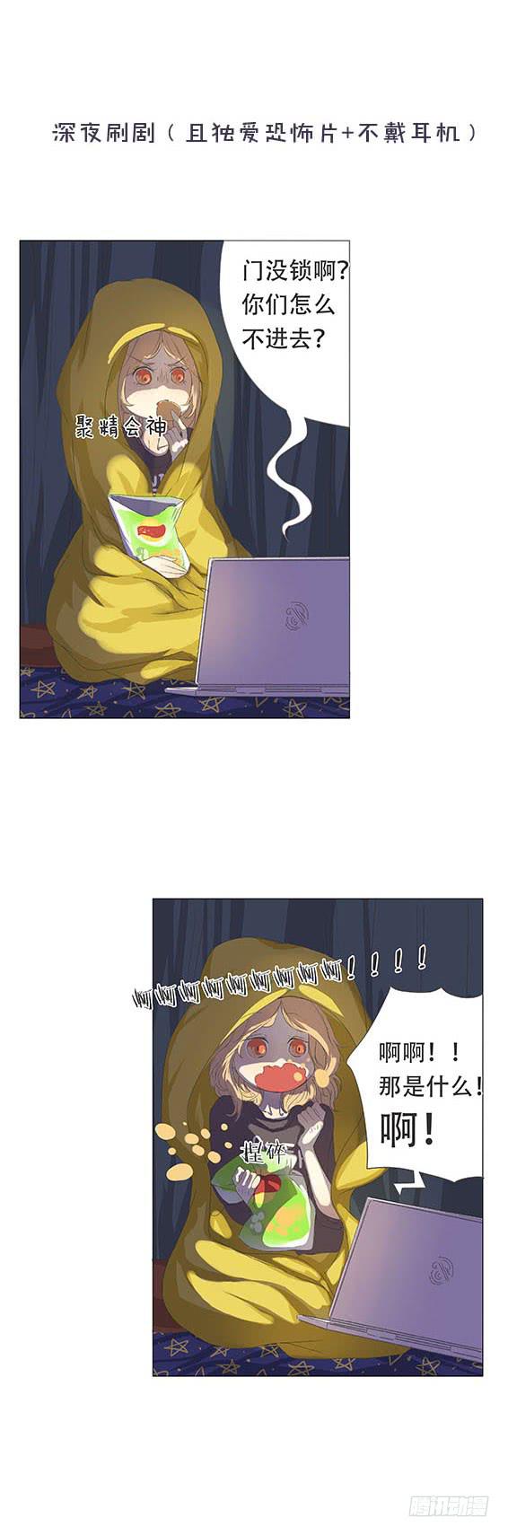 梅子青印石漫画,第十七话1图