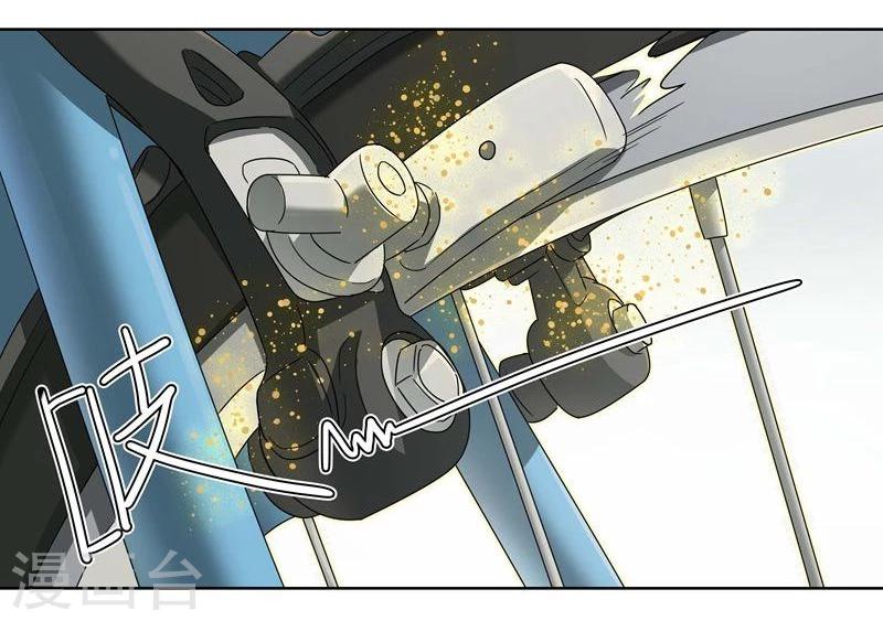 代理渡心人漫画,第12话 小孩子的烦心事72图
