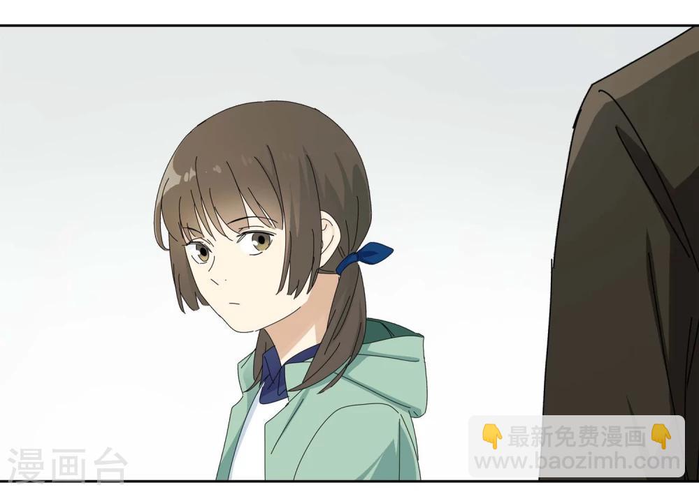 代理渡心人漫画,第14话 黄粱一梦11图