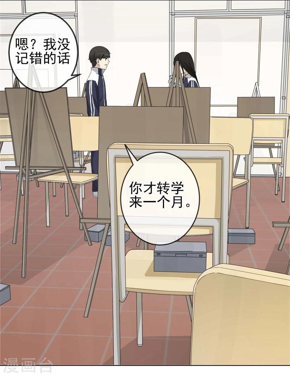 代理什么产品最赚钱漫画,最终话 友？友！31图