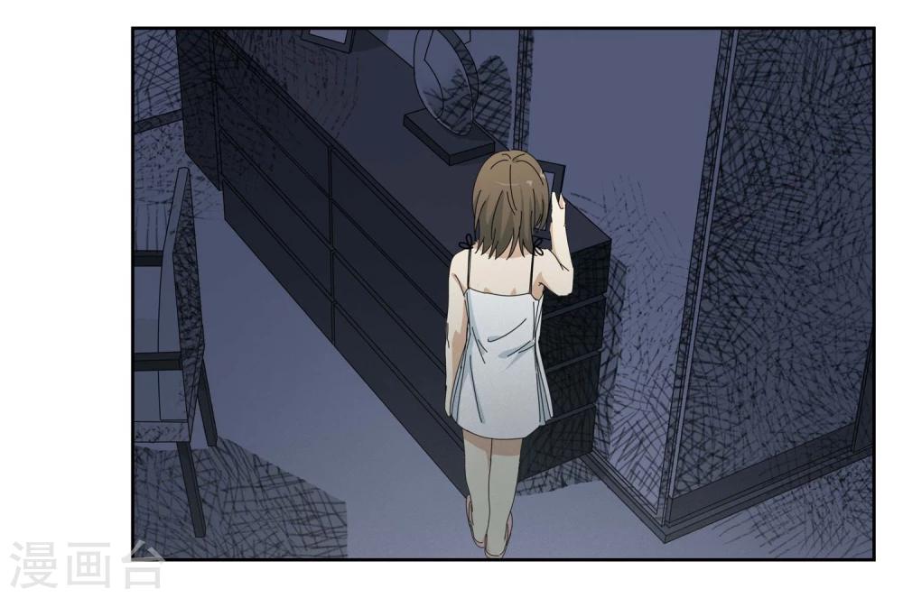 代理渡心人漫画,第14话 黄粱一梦12图