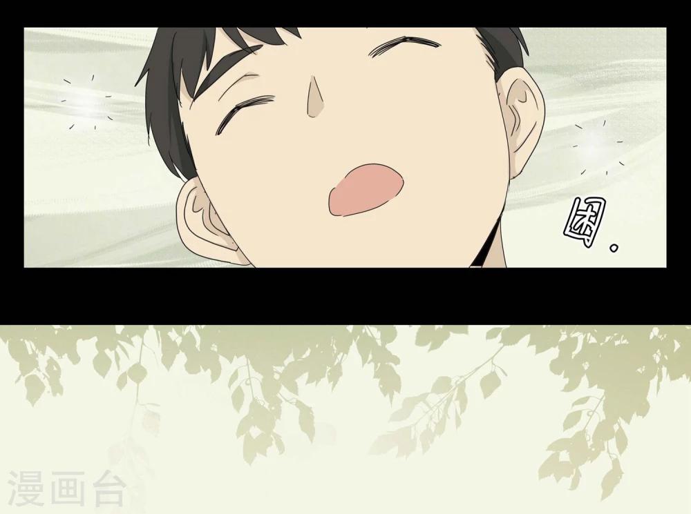 代理渡心人漫画,第7话 小孩子的烦心事21图