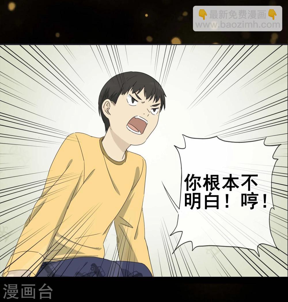 代理端口漫画,预告1图