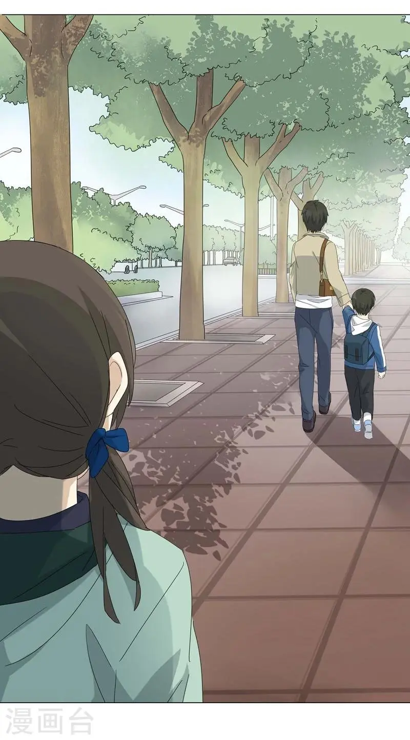 戴笠独子漫画,第9话 小孩子的烦心事42图