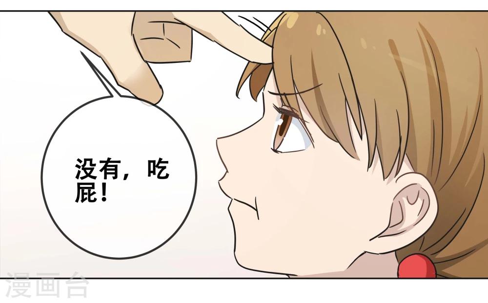 代理诉讼材料漫画,第23话 过“窄”的人生52图