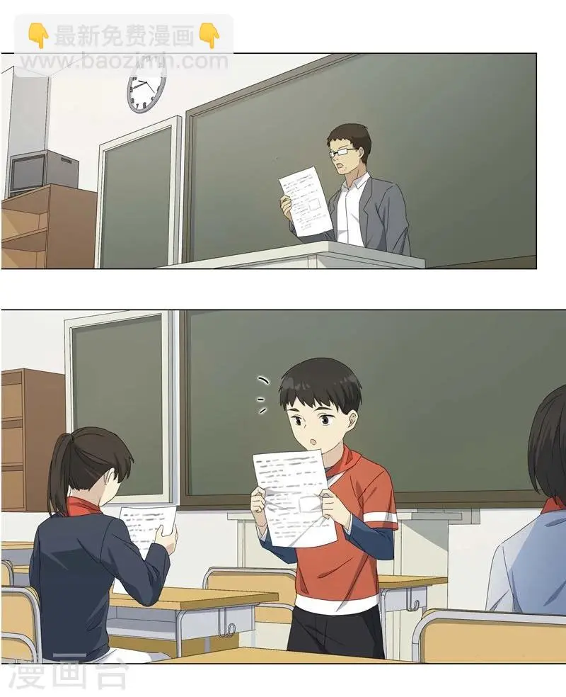 戴笠独子漫画,第9话 小孩子的烦心事41图