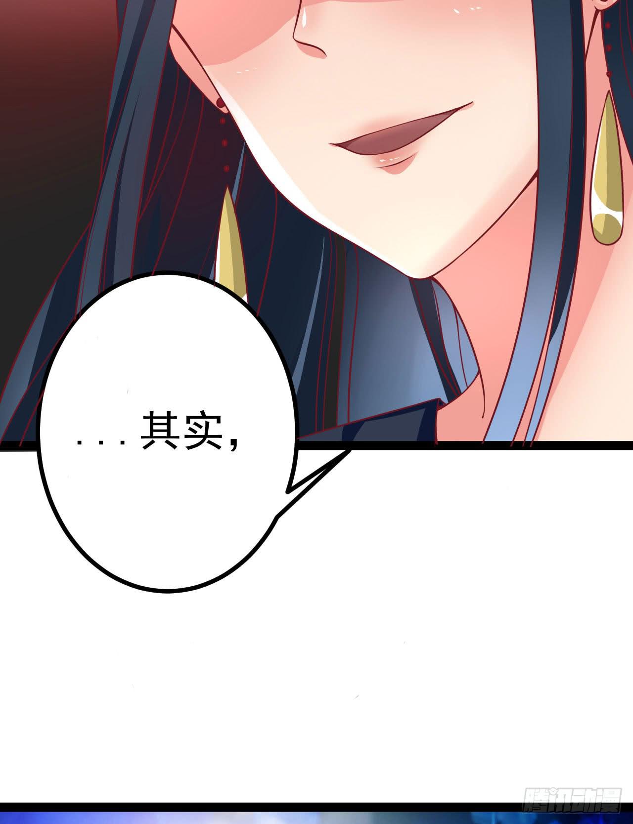 魔术是不是迷信行为漫画,是魔术，不是反击！1图