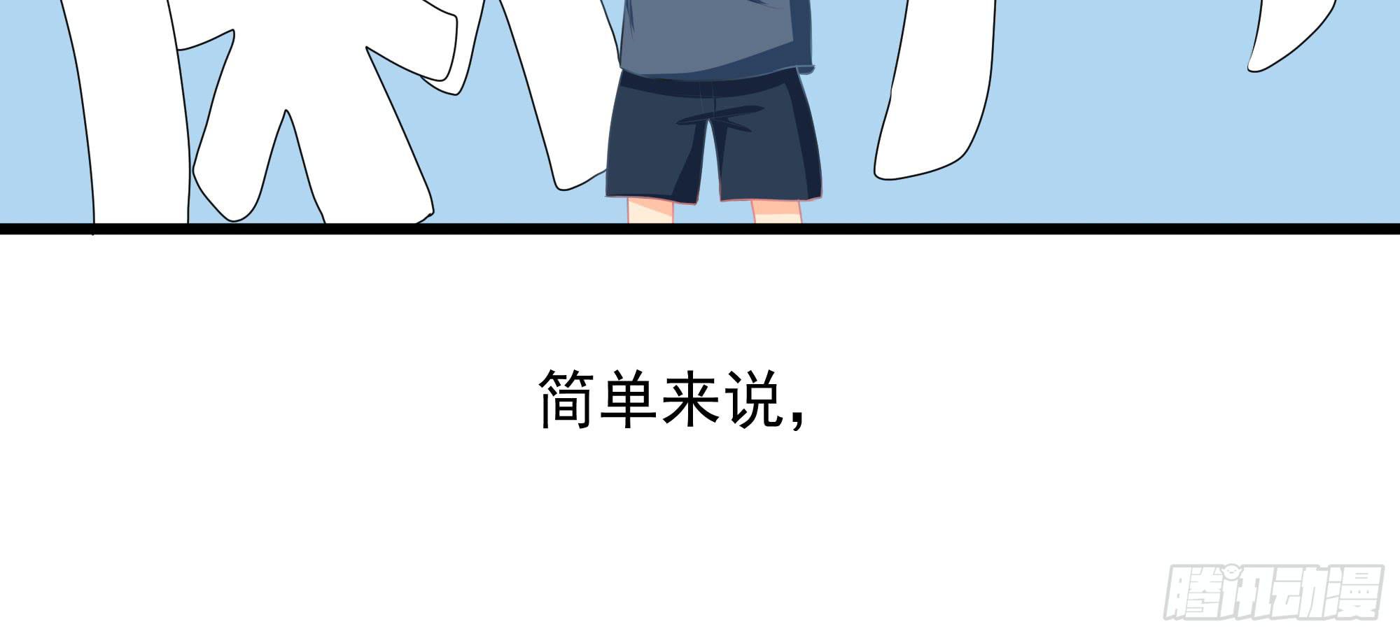是魔术，不是幽灵！漫画,是魔术，不是戏台！（下）1图