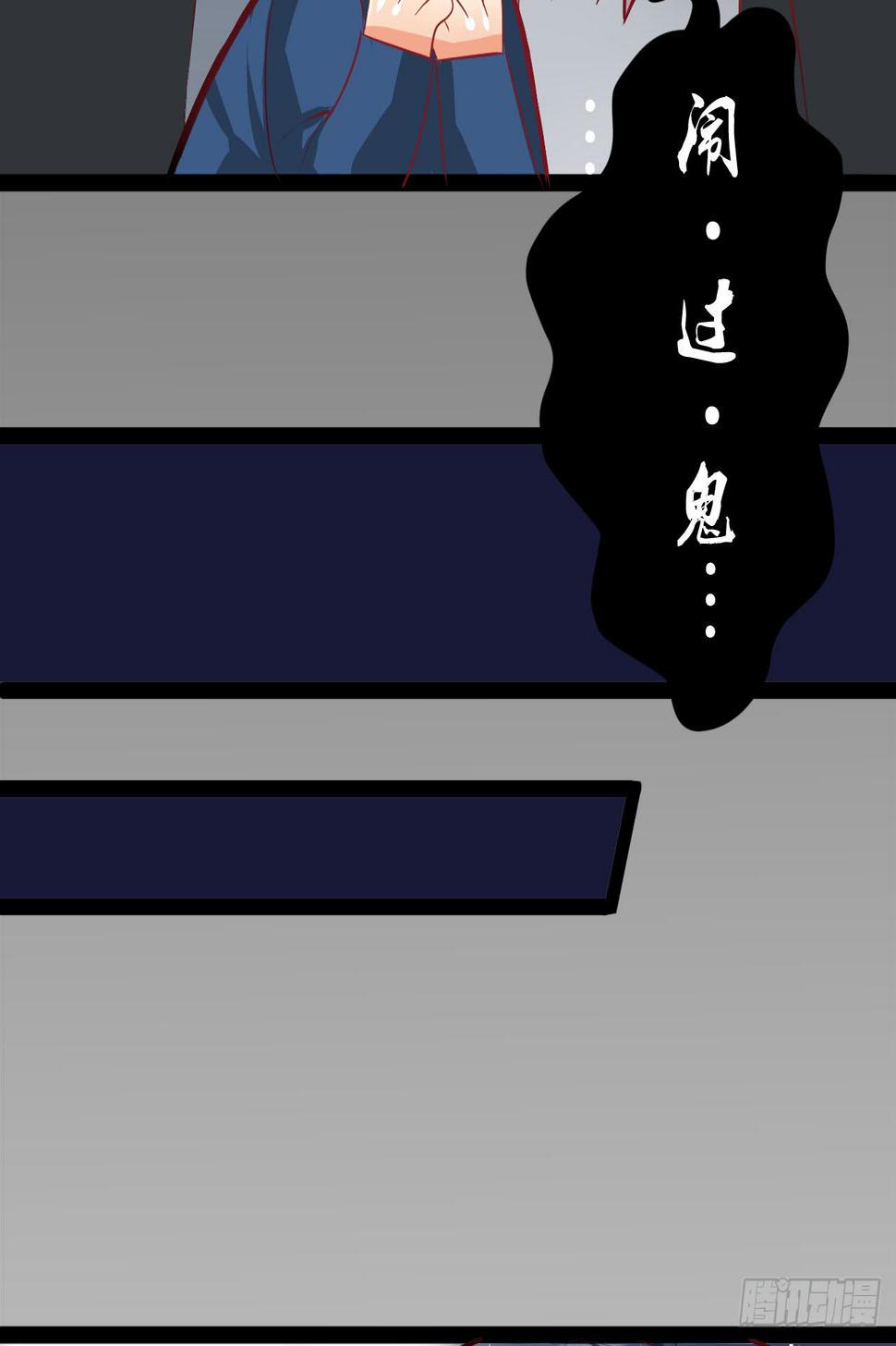 是魔术，不是幽灵！漫画,是魔术，不是遇鬼！2图
