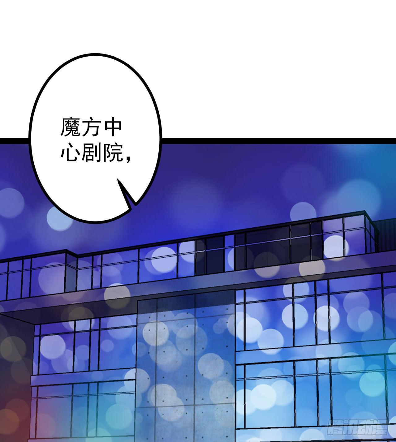 是魔术，不是幽灵！漫画,是魔术，不是硬币！1图