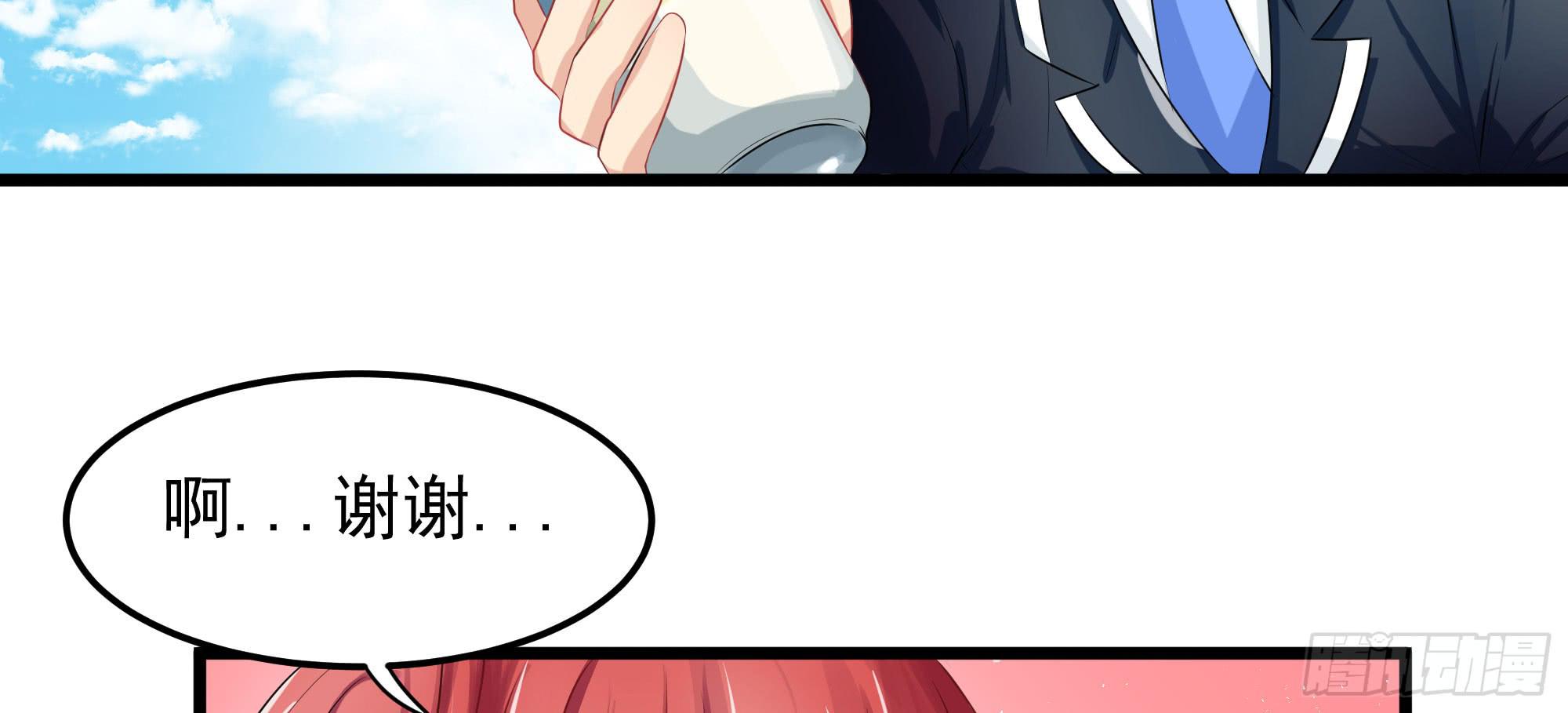 是魔术，不是幽灵！漫画,是魔术，不是狐妖！1图